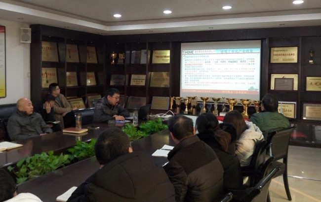 江南网投装配式建筑宣贯培训圆满举行