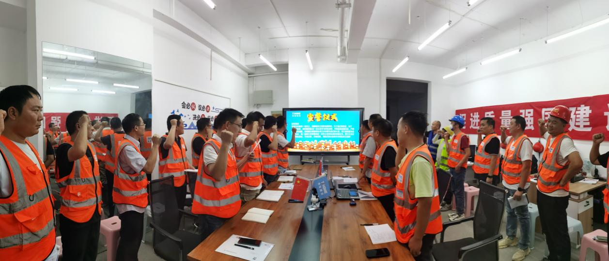 泰宏建设开展2022年“质量月”宣誓活动